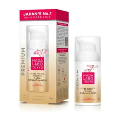 Hada Labo Tokyo Premium Booster Cream in Milk 50ml